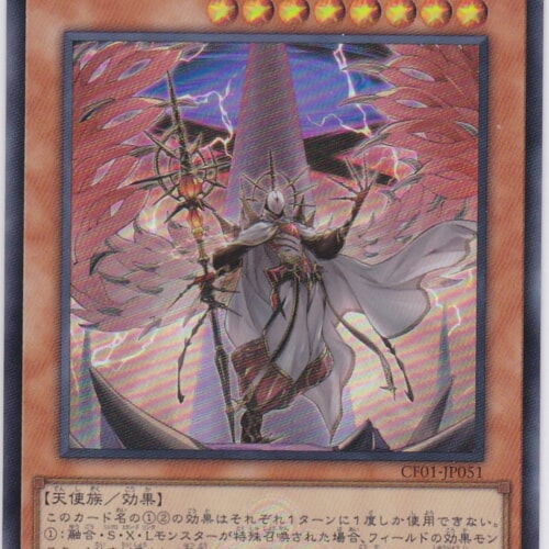 CF01-JP051-UR