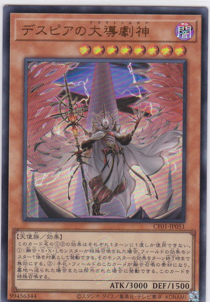 CF01-JP051-UR