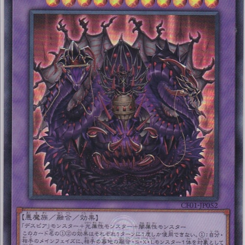 CF01-JP052-UR