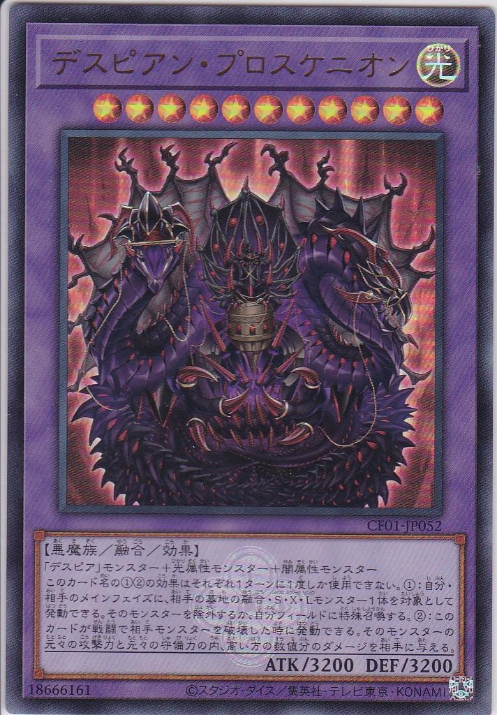 CF01-JP052-UR