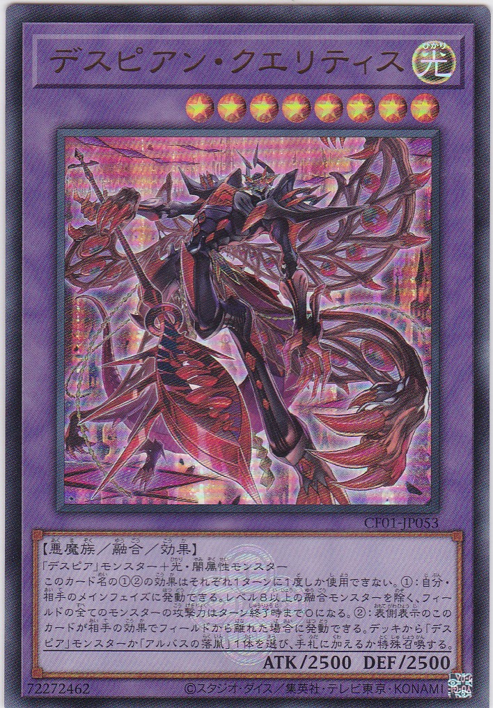 CF01-JP053-UR