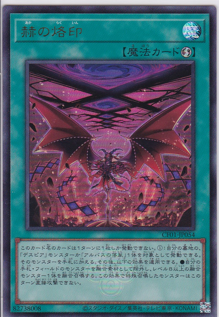 CF01-JP054-UR