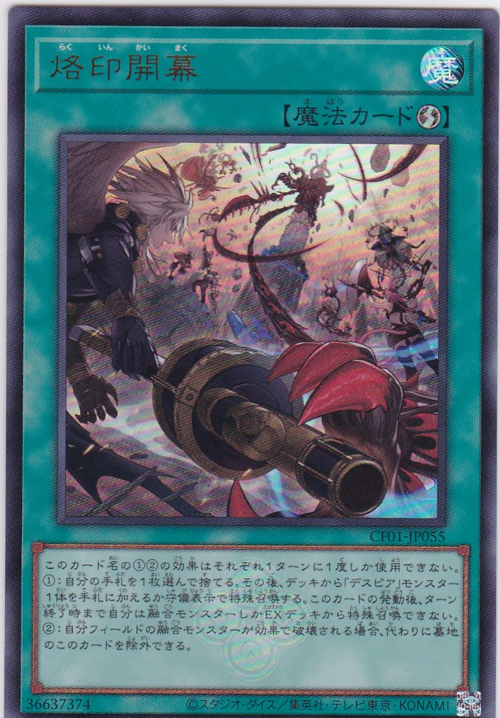 CF01-JP055-UR