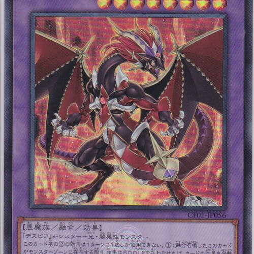 CF01-JP056-UR