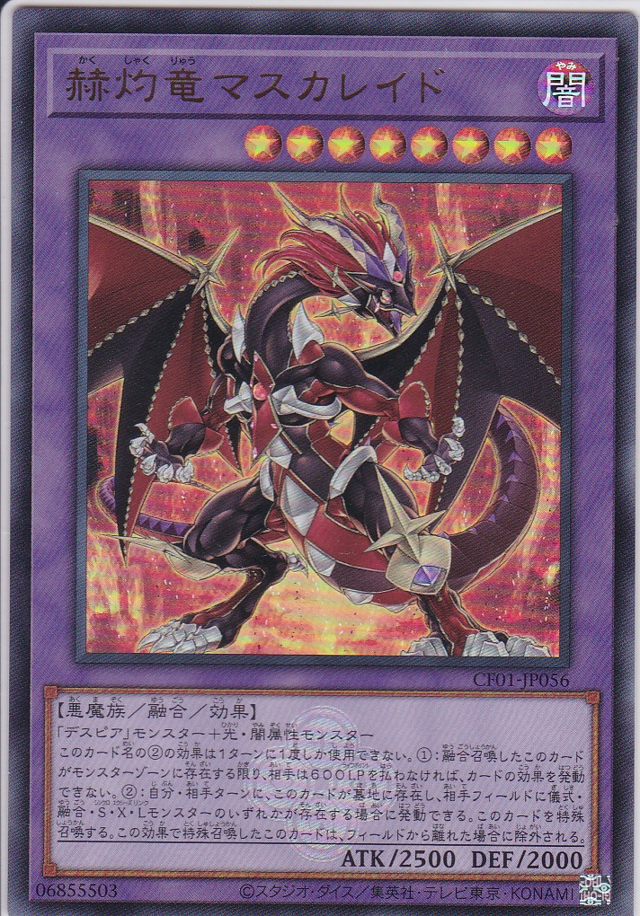 CF01-JP056-UR