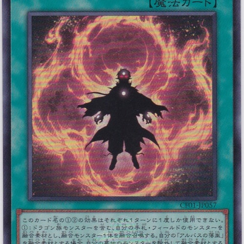 CF01-JP057-UR
