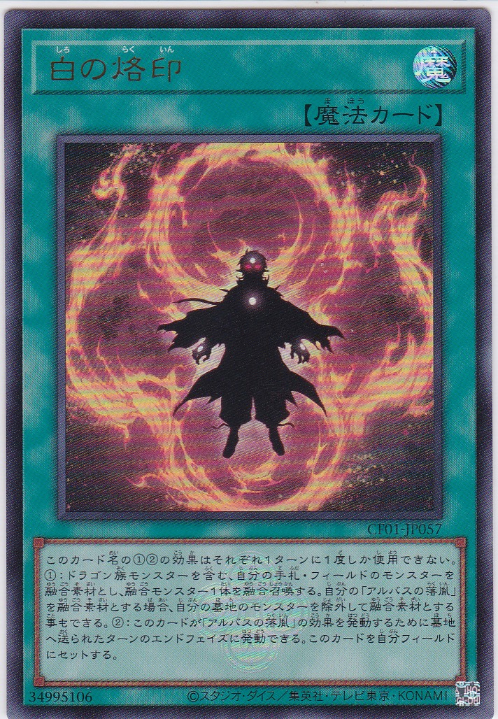 CF01-JP057-UR