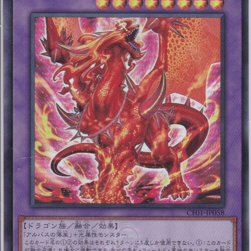 CF01-JP058-UR