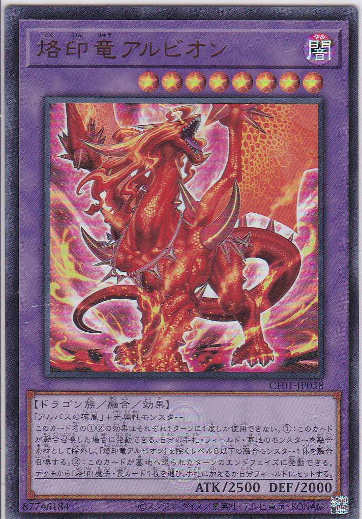 CF01-JP058-UR