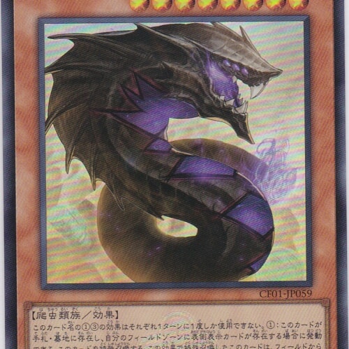 CF01-JP059-UR
