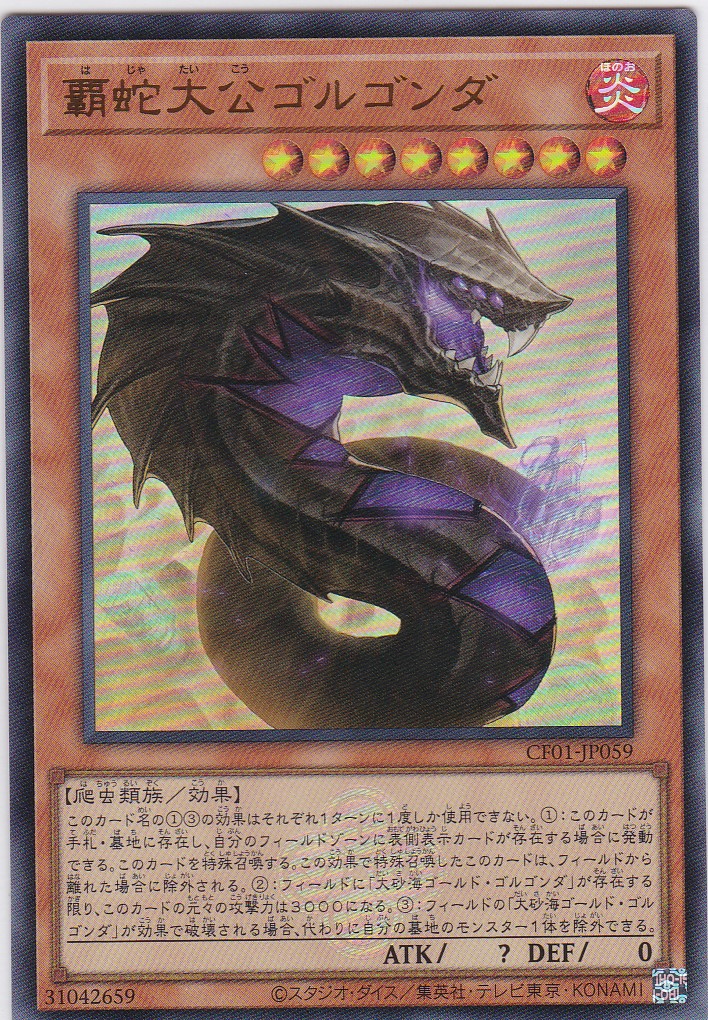 CF01-JP059-UR