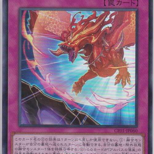 CF01-JP060-UR