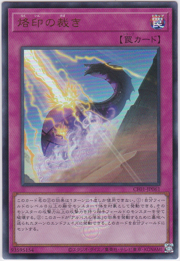 CF01-JP061-UR