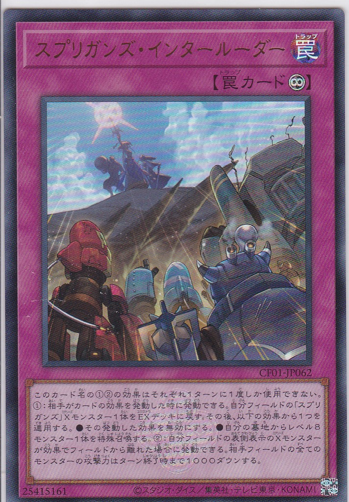 CF01-JP062-UR