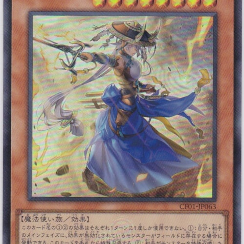 CF01-JP063-UR