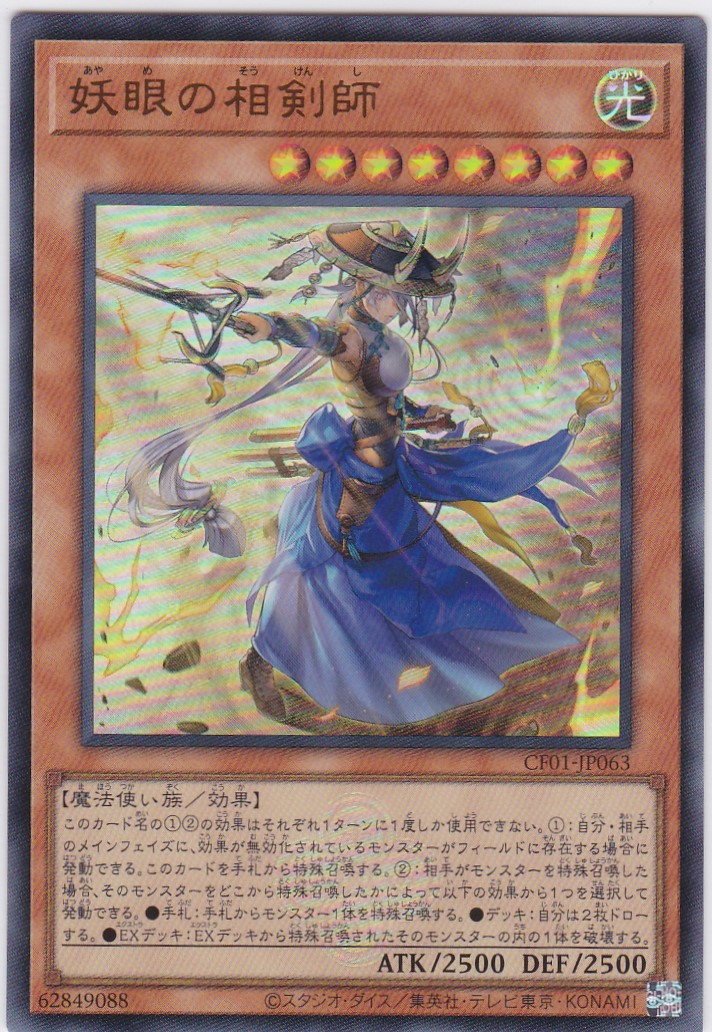 CF01-JP063-UR