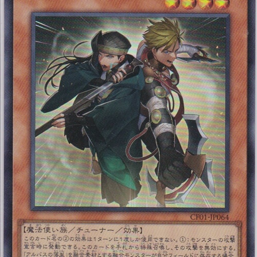 CF01-JP064-UR