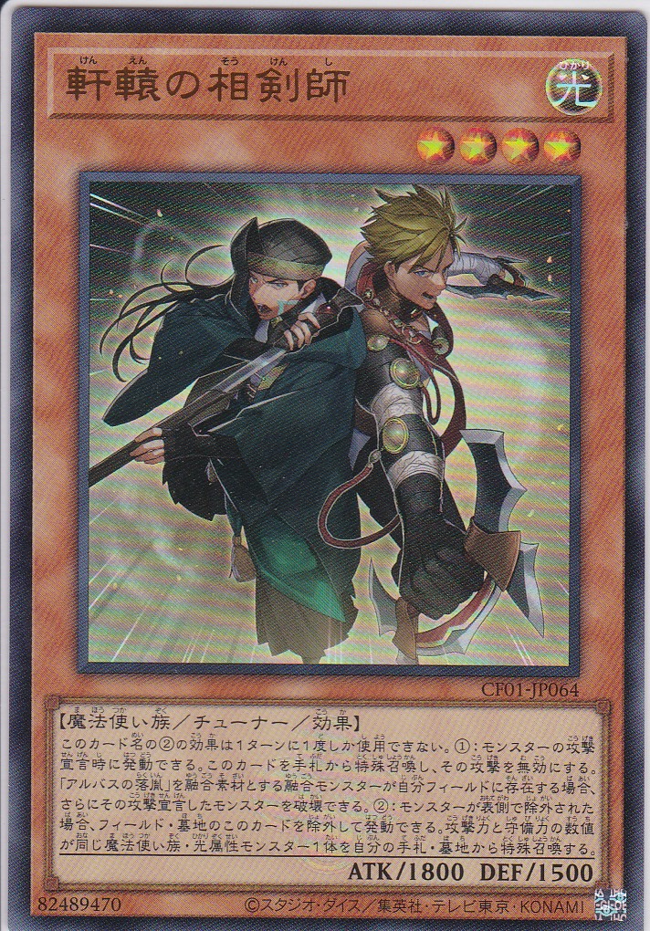 CF01-JP064-UR