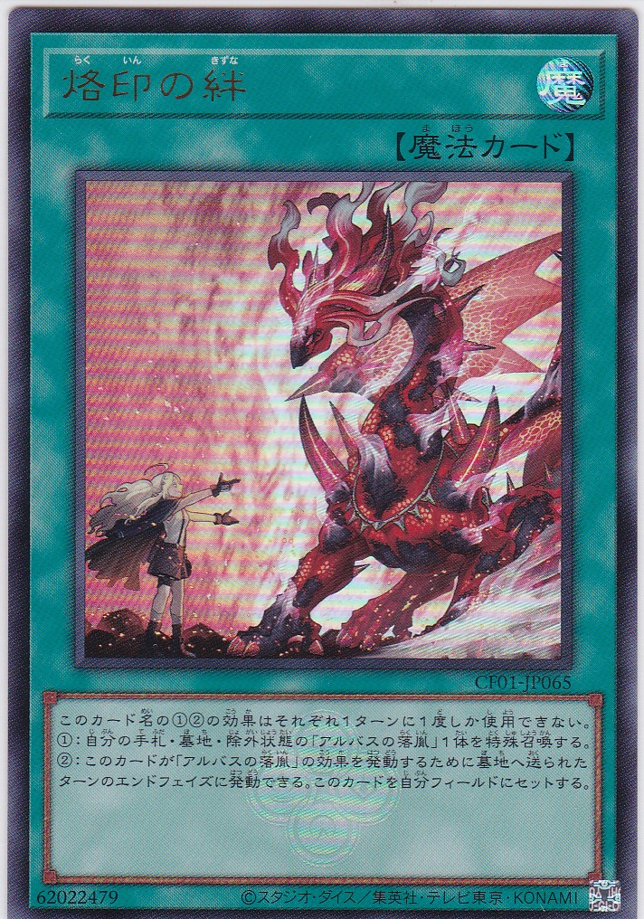 CF01-JP065-UR