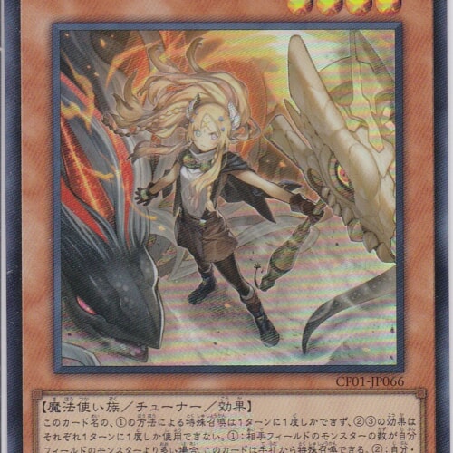 CF01-JP066-UR