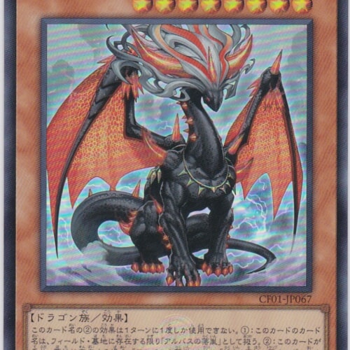 CF01-JP067-UR