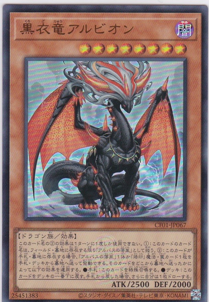 CF01-JP067-UR