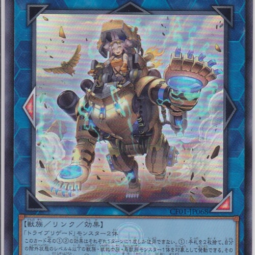 CF01-JP068-UR