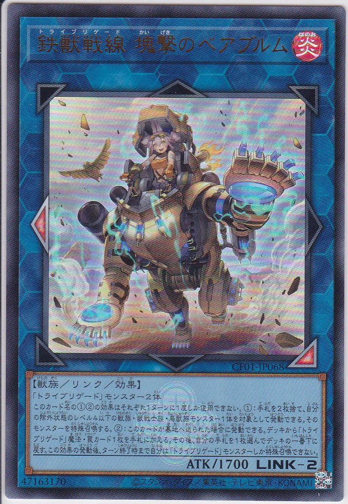 CF01-JP068-UR