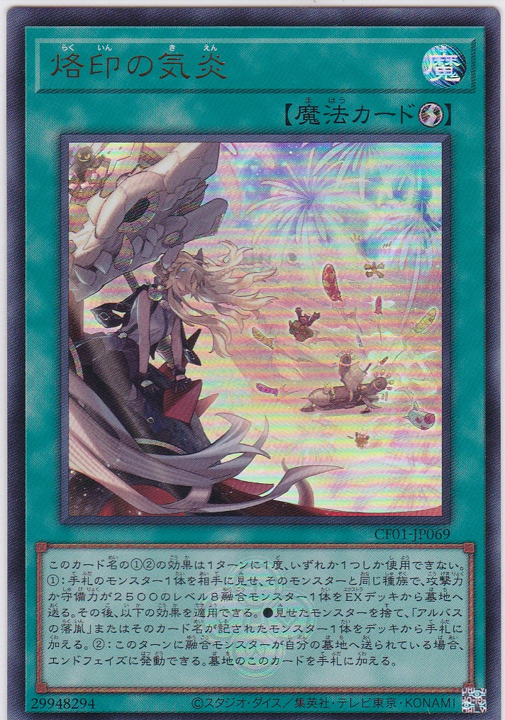 CF01-JP069-UR