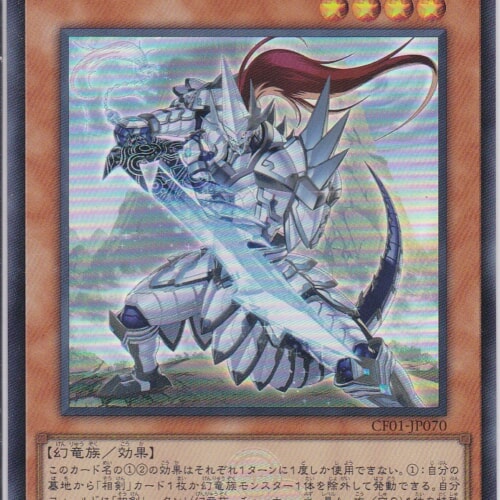 CF01-JP070-UR