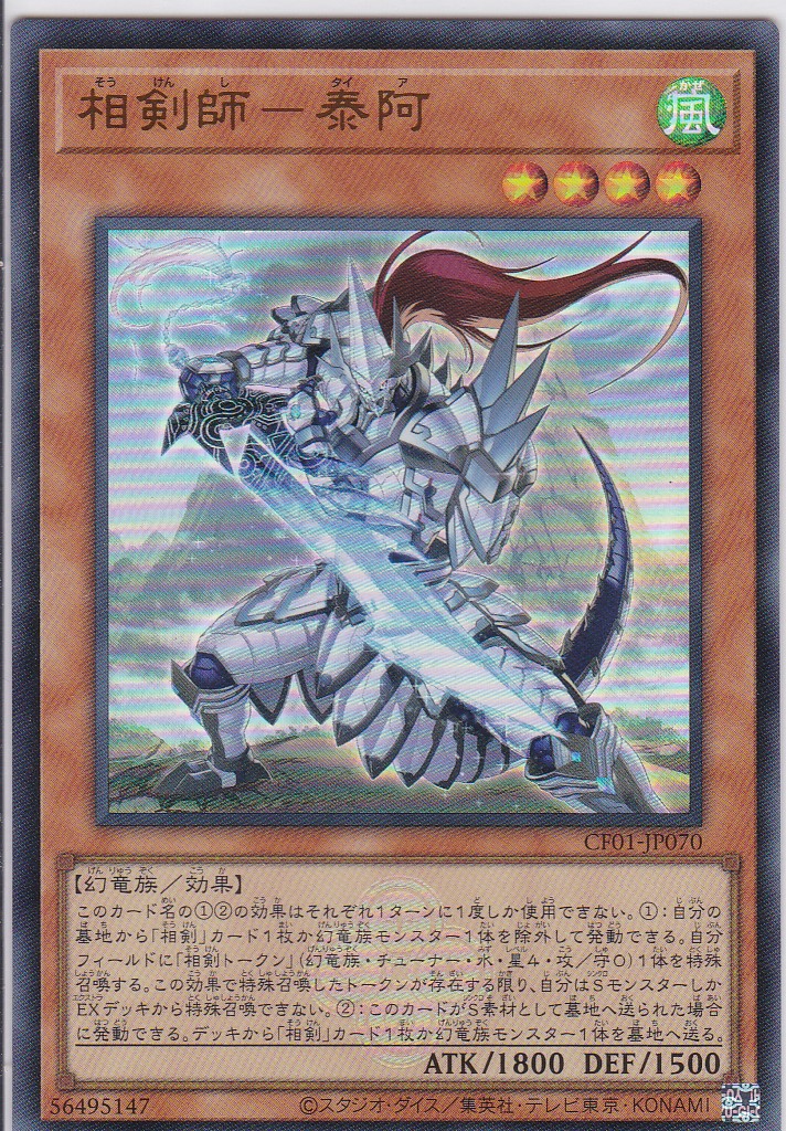 CF01-JP070-UR