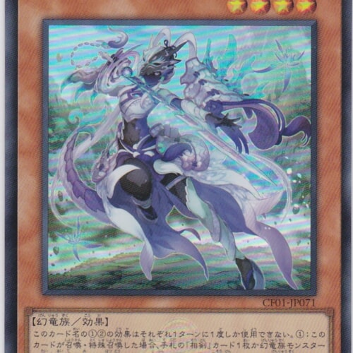 CF01-JP071-UR