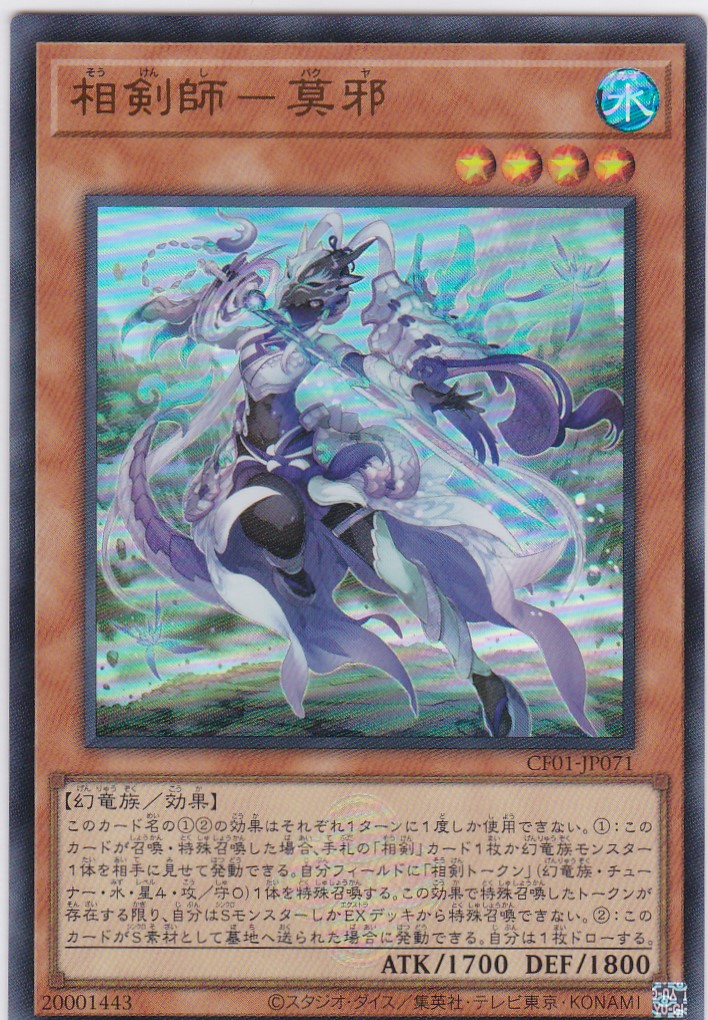CF01-JP071-UR