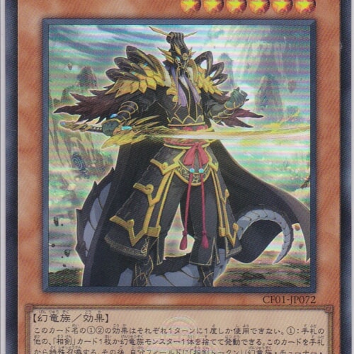 CF01-JP072-UR