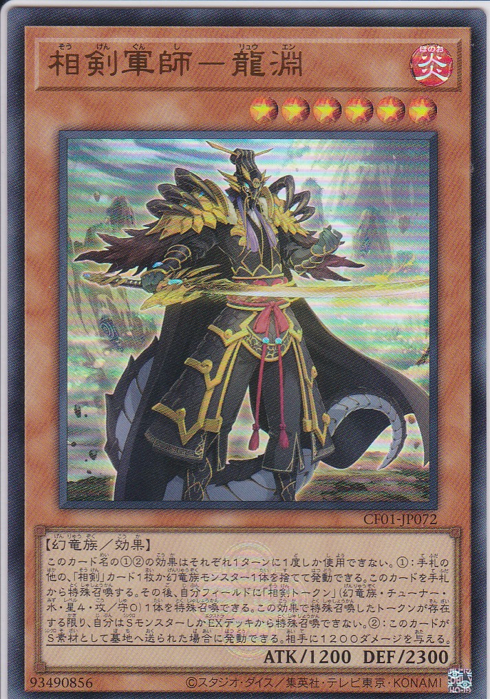 CF01-JP072-UR