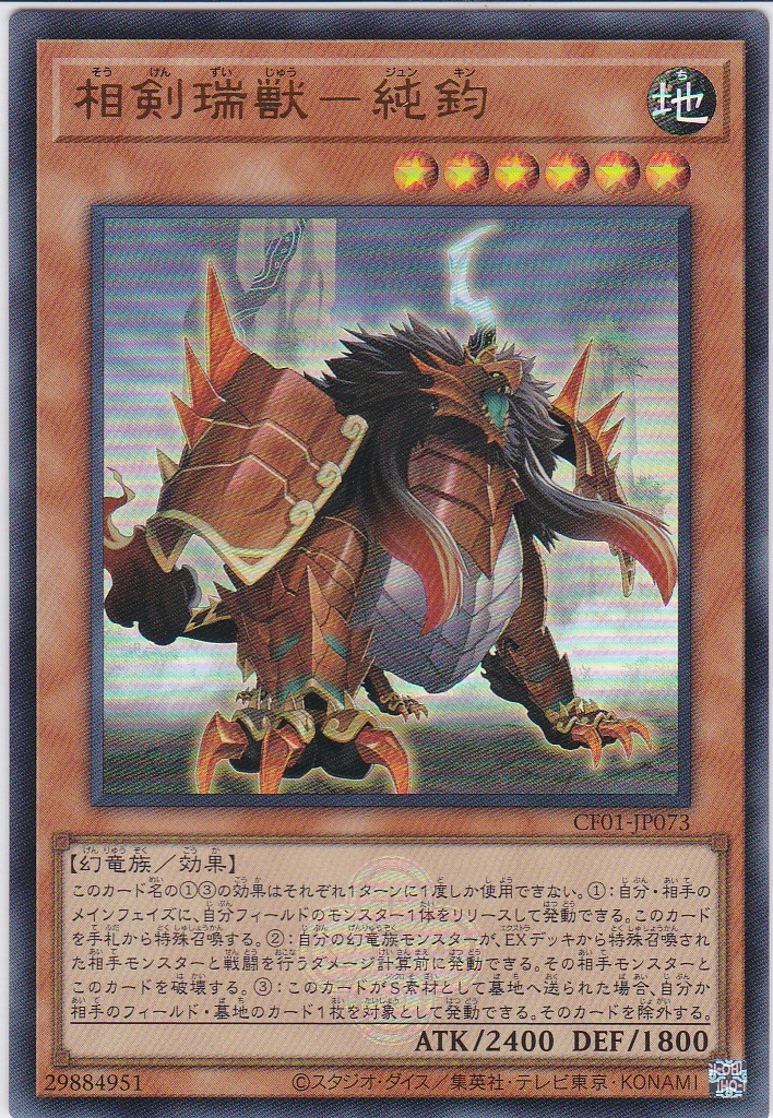 CF01-JP073-UR