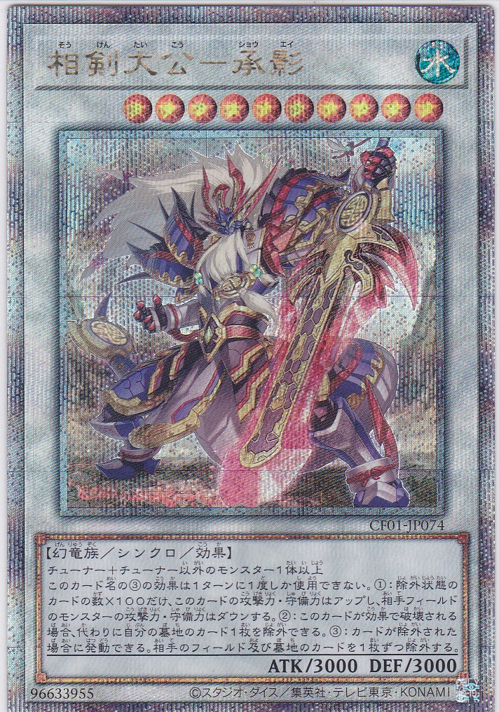 CF01-JP074-QCSE