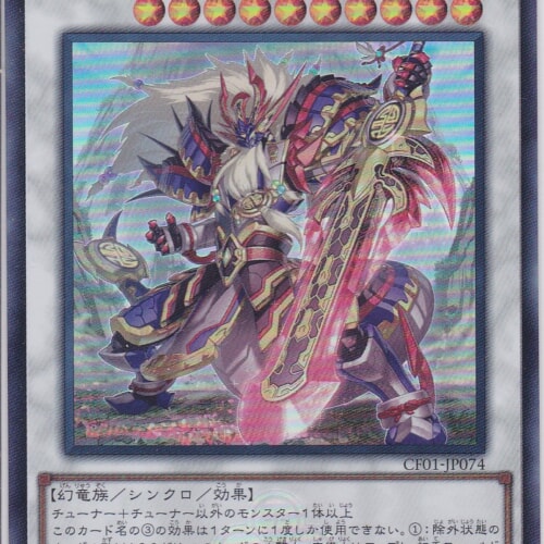 CF01-JP074-UR