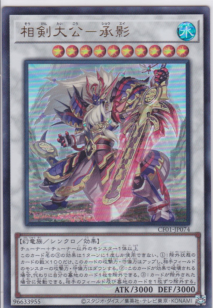 CF01-JP074-UR