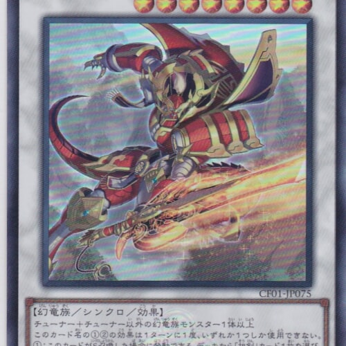 CF01-JP075-UR