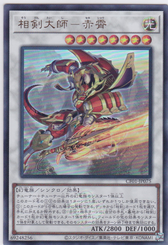 CF01-JP075-UR