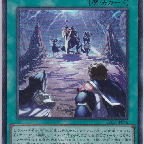CF01-JP076-UR