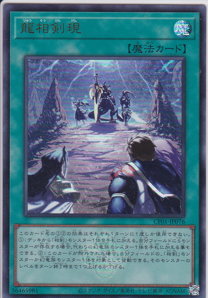 CF01-JP076-UR