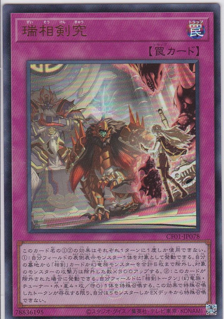 CF01-JP078-UR