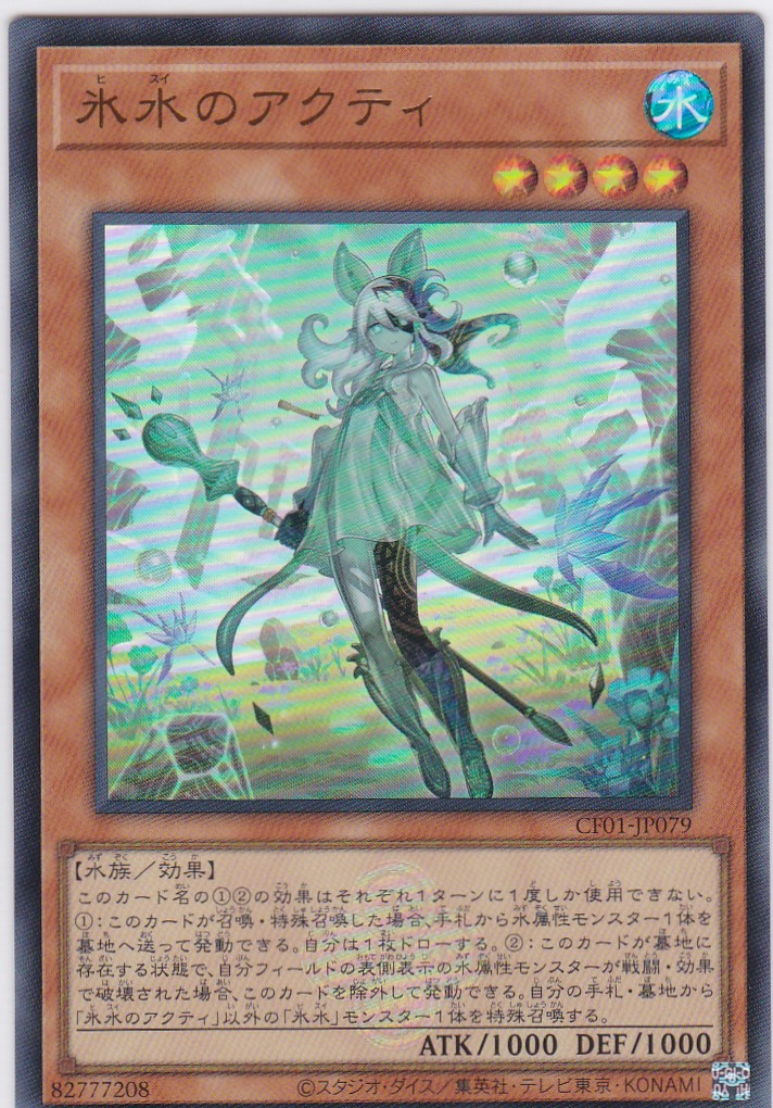 CF01-JP079-UR