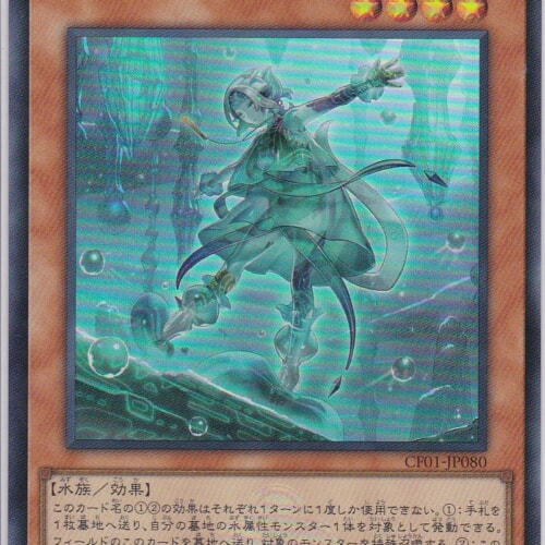 CF01-JP080-UR