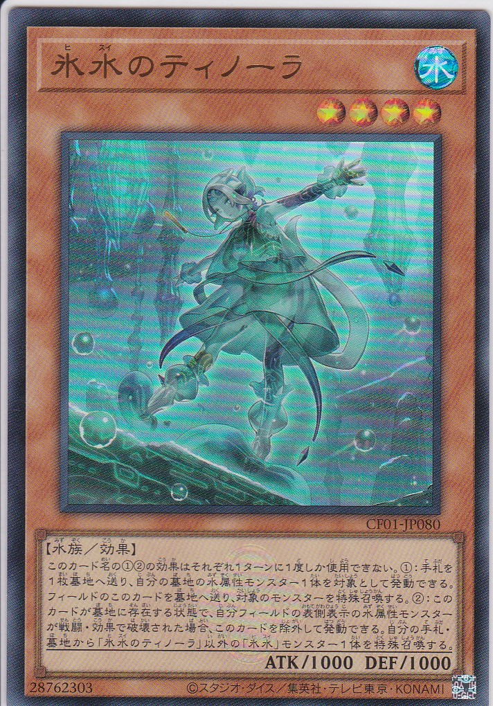 CF01-JP080-UR