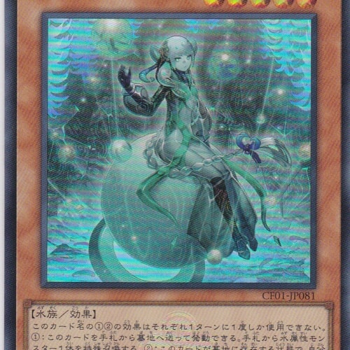 CF01-JP081-UR