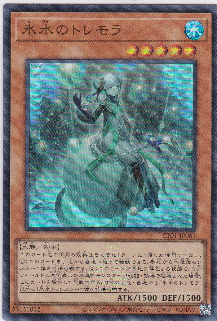 CF01-JP081-UR