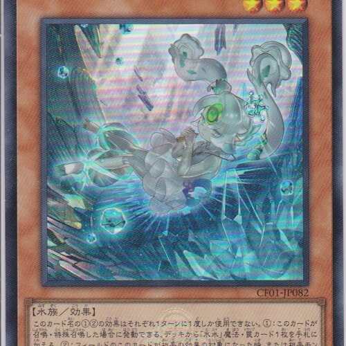 CF01-JP082-UR